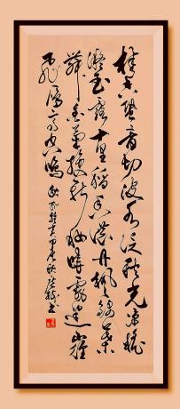 桂香跫音切波水泛秋光凉檐凝玉露十里稻香浓丹枫锦叶舞金菊换新妆晓雾迷山径飞雁高空鸣秋