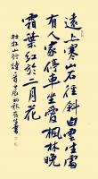 杜牧山行