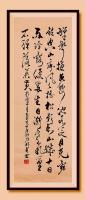 职业书画艺术家 于广树行草作品《蝉声扰夜静池水泛月光雾锁空山寂风摇松影长山城十日雨冷露侵翠生日渐寒气重石径落叶黄题图》