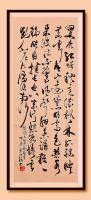 职业书画艺术家 于广树行草作品《翠去红增秋意浓枫林织锦映苍穹青山远黛明霁色碧水柔波浪不惊风声细叶语轻一轮皓月挂长空万千》