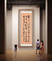 职业书画艺术家 于广树行草作品《新竹高于旧竹枝全凭老干为扶持下年再有新生者十丈龙孙绕风池郑板桥诗于广树书》