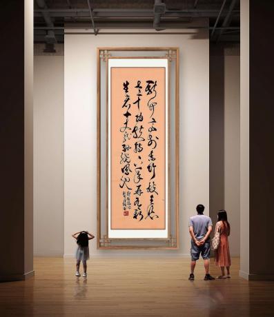 新竹高于旧竹枝全凭老干为扶持下年再有新生者十丈龙孙绕风池郑板桥诗于广树书