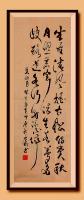 职业书画艺术家 于广树行草作品《坐看清风摇古松独赏秋月照苍穹浮生若梦多歧路逆水行舟浪不停孟秋感怀于广树并书》