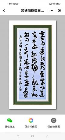 唐王昌龄诗