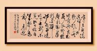 职业书画艺术家 于广树行草作品《塞上玉盘漾清辉夜静秋风吹冷露凝霜成水孤灯照壁影随笔歌墨舞神韵通透临古出新不觉红日炫目》