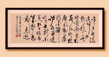 塞上玉盘漾清辉夜静秋风吹冷露凝霜成水孤灯照壁影随笔歌墨舞神韵通透临古出新不觉红日炫目