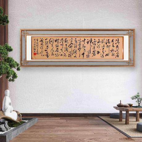 清夜无尘月色如银酒斟时须满十分浮名浮利虚苦劳神叹隙中驹石中火梦中身虽抱文章开口