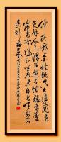 职业书画艺术家 于广树行草作品《仲秋飘金桂排空大雁飞晨光解人意泽润游子怀骤雷惊宿鸟冷风叩心扉举目长天外茗香扑面来无题》