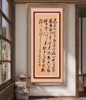 职业书画艺术家 于广树行草作品《我本一仙客红尘不染心闲看花落散静赏云去还碧空月轮满幽径行人单秋日光能淡杯酒念故园中秋》