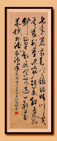 老叶著霜色寒鸦满晴川芙蓉衰颜重浓雾锁菱船鸟飞斜阳里郊原阔无边一朝岁华换杯酒敬流年题图