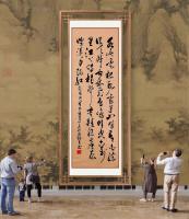 职业书画艺术家 于广树行草作品《水逐云根动雾罩山峰青白练从天降古林飞鸟鸣晴空十万里江上传橹声灵槎绝尘去烟漾夕阳红题图》