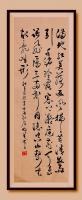 职业书画艺术家 于广树行草作品《满地红英落西风扫苔清夜雨引千绪冷雾窗上凝庭前闻鸟语飞雁三两声月隐空山静云起乱峰形秋分》
