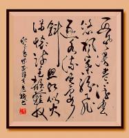 职业书画艺术家 于广树行草作品《西风漫卷浮云悠枫叶纷飞逐水流晚霞斜照红似火满怀诗意韵难收秋分感怀于广树并书》