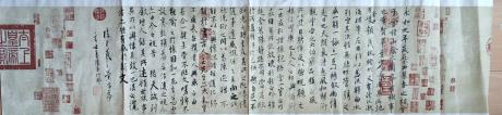 兰亭序