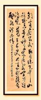 职业书画艺术家 于广树行草作品《朝霞飞岭外夜月隐光中山程摇旧梦妙笔写年长闲吟题诗晚每句生五更也叹花落去端绪话幽情秋日》