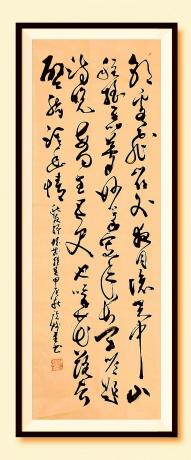 朝霞飞岭外夜月隐光中山程摇旧梦妙笔写年长闲吟题诗晚每句生五更也叹花落去端绪话幽情秋日