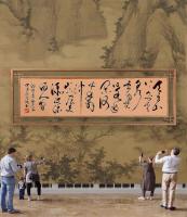 职业书画艺术家 于广树行草作品《天平山上白云泉云自无心水自闲何必奔冲山下去更添波浪向人间白云泉白居易于广树书》