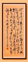 职业书画艺术家 于广树行草作品《斗室灯寒夜色深美梦须从词里斟叶落无声归厚土花开有意慰孤心映帘竹影知明月万语千言共好音秋夜寄》