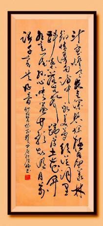 斗室灯寒夜色深美梦须从词里斟叶落无声归厚土花开有意慰孤心映帘竹影知明月万语千言共好音秋夜寄