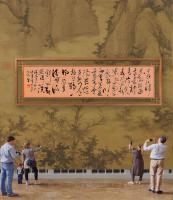 职业书画艺术家 于广树行草作品《踏莎行小径红稀宋晏殊小径红稀芳郊绿遍高台树色阴阴见春风不解禁杨花蒙蒙乱扑行人面翠叶藏》