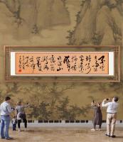 职业书画艺术家 于广树行草作品《闲云卷雨除埃倚窗泼墨抒怀醉看秋深山霭心潮澎湃几处霞晖映台天净沙雨后于广树并书》