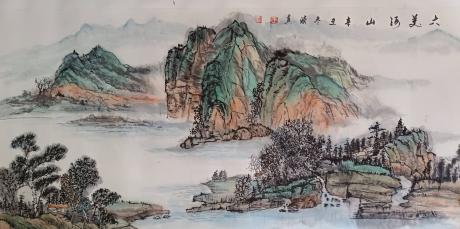 山水图