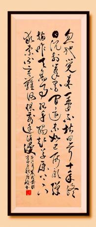 忽地觉来一梦不堪回首十年终日沉于笔墨间还未如己所愿弹指昨天旧事孤身独赴草原上下求所不言难