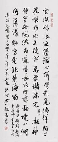 书法题赠友人