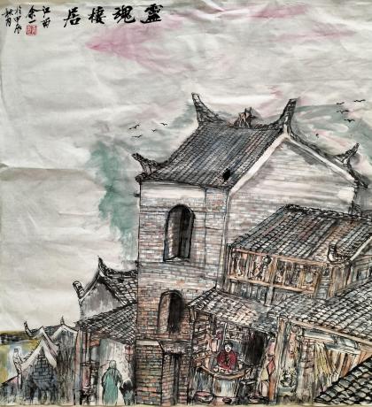 灵魂栖息地