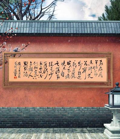 春庭月午摇荡香醪光欲舞步转回廊半落梅花婉娩香轻云薄雾总是少年行乐处不似秋光只与离人照断