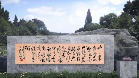 中岁颇好道晚家南山陲兴来每独往胜事空自知行到水穷处坐看云起时偶然值林叟谈笑