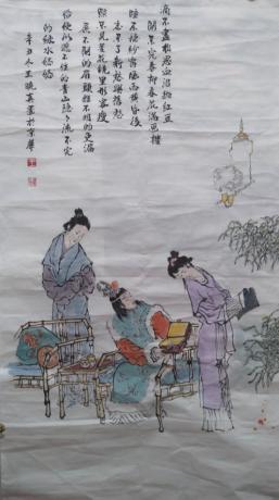枉凝眉