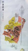 洛阳市美术家协会会员 王惠珍人物画作品《南无阿弥》