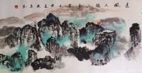 洛阳市美术家协会会员 王惠珍山水画作品《春归大地》