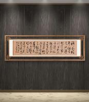 职业书画艺术家 于广树行草作品《神龟虽寿犹有竞时腾蛇乘雾终为土灰老骥伏枥志在千里烈士暮年壮心不已盈缩之期不但在天》