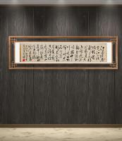 职业书画艺术家 于广树行草作品《江南倦历览江北旷周旋怀新道转迥寻异景不延乱流趋正绝孤屿媚中川云日相晖映空水共澄鲜表》