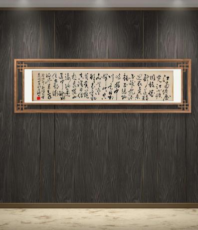 江南倦历览江北旷周旋怀新道转迥寻异景不延乱流趋正绝孤屿媚中川云日相晖映空水共澄鲜表