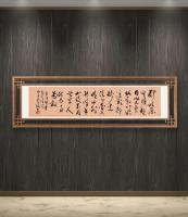 职业书画艺术家 于广树行草作品《新晴原野旷极目无氛垢郭门临渡头村树连溪口白水明田外碧峰出山后农月无闲人倾家事南亩新晴》