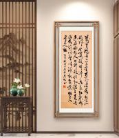 职业书画艺术家 于广树行草作品《万里桥西一草堂百花潭水即沧浪风含翠篠娟娟净雨裛红蕖冉冉香厚禄故人书断绝恒饥稚子色凄凉欲填》
