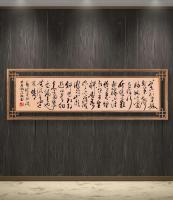 职业书画艺术家 于广树行草作品《莫听穿林打叶声何妨吟啸且徐行竹杖芒鞋轻胜马谁怕一蓑烟雨任平生料峭春风吹醒微冷山头斜照却》