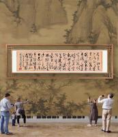职业书画艺术家 于广树行草作品《老夫聊发少年狂左牵黄右擎苍锦帽貂裘千骑卷平冈为报倾城随太守亲射虎看孙郎酒酣胸胆尚开张》