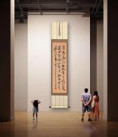 职业书画艺术家 于广树行草作品《寒雨连江夜入吴平明山客楚山孤洛阳亲友如相问一片冰心在玉壶王昌龄于广树书》