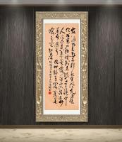 职业书画艺术家 于广树行草作品《官河柳色雨余新故里风光更绝伦书画一船烟外月湖山十里镜中人浣衣香襄芙蓉露评史清浇竹叶春回首》