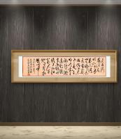 职业书画艺术家 于广树行草作品《未遇行藏谁肯信如今方表名踪无端良匠画形容当风轻借力一举入高空才得吹嘘身渐稳只疑远赴蟾宫》