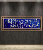 职业书画艺术家 于广树行草作品《红叶晚萧萧长亭酒一瓢残云归太华疏雨过中条树色随山迥河声入海遥帝乡明日到犹》
