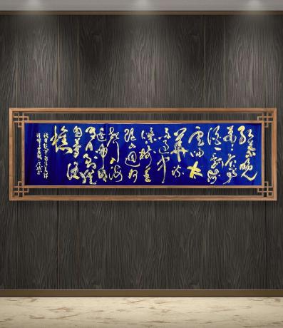 红叶晚萧萧长亭酒一瓢残云归太华疏雨过中条树色随山迥河声入海遥帝乡明日到犹