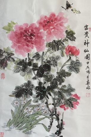 富贵神仙图