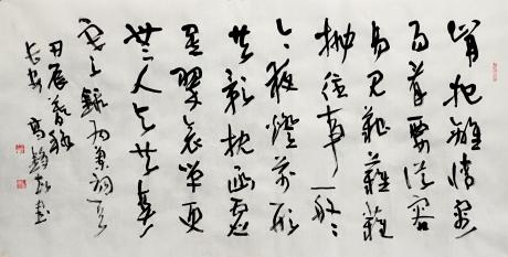 纳兰词一首