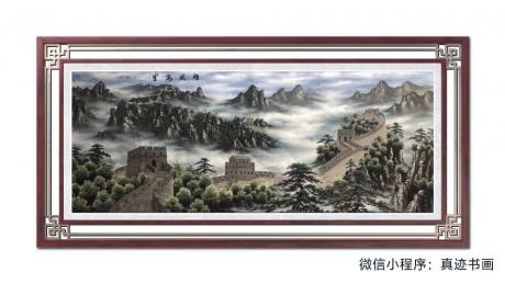雄风万里