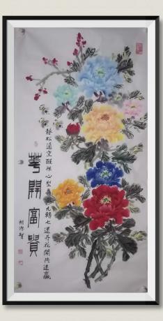 太上老君练功修为七步功法看天意自然天成慧眼识宝花开富贵练功画天门洞开醍醐灌顶国礼书画家胡源智日进斗